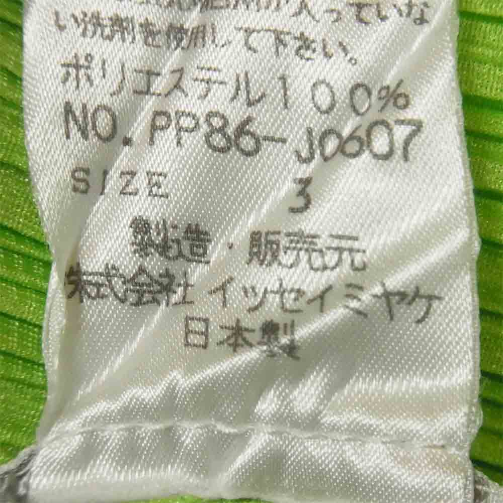 PLEATS PLEASE プリーツプリーズ PP86-J0607 ISSEY MIYAKE イッセイミヤケ プリーツ加工 ボタンレス カーディガン ライトグリーン系 3【美品】【中古】