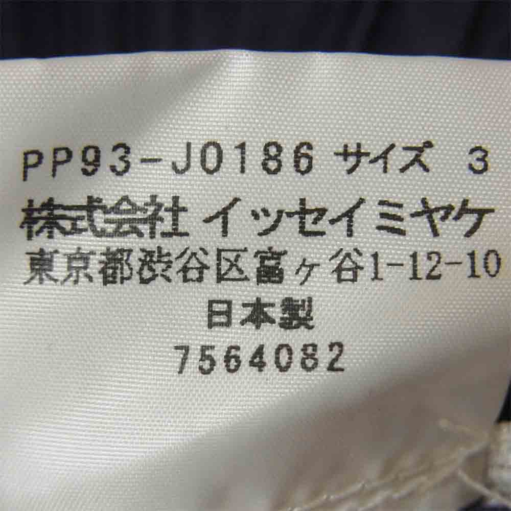 PLEATS PLEASE プリーツプリーズ PP93-J0186 ISSEY MIYAKE イッセイミヤケ プリーツ加工 ロング カーディガン パープル系 3【美品】【中古】