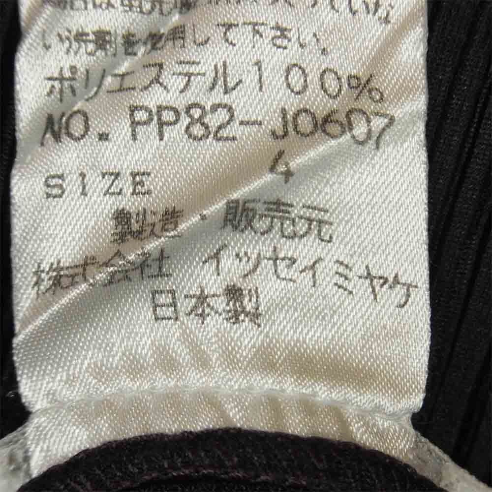 PLEATS PLEASE プリーツプリーズ イッセイミヤケ PP82-J0607 ISSEY MIYAKE イッセイミヤケ プリーツ加工 ボタンレス カーディガン ダークパープル系 4【美品】【中古】