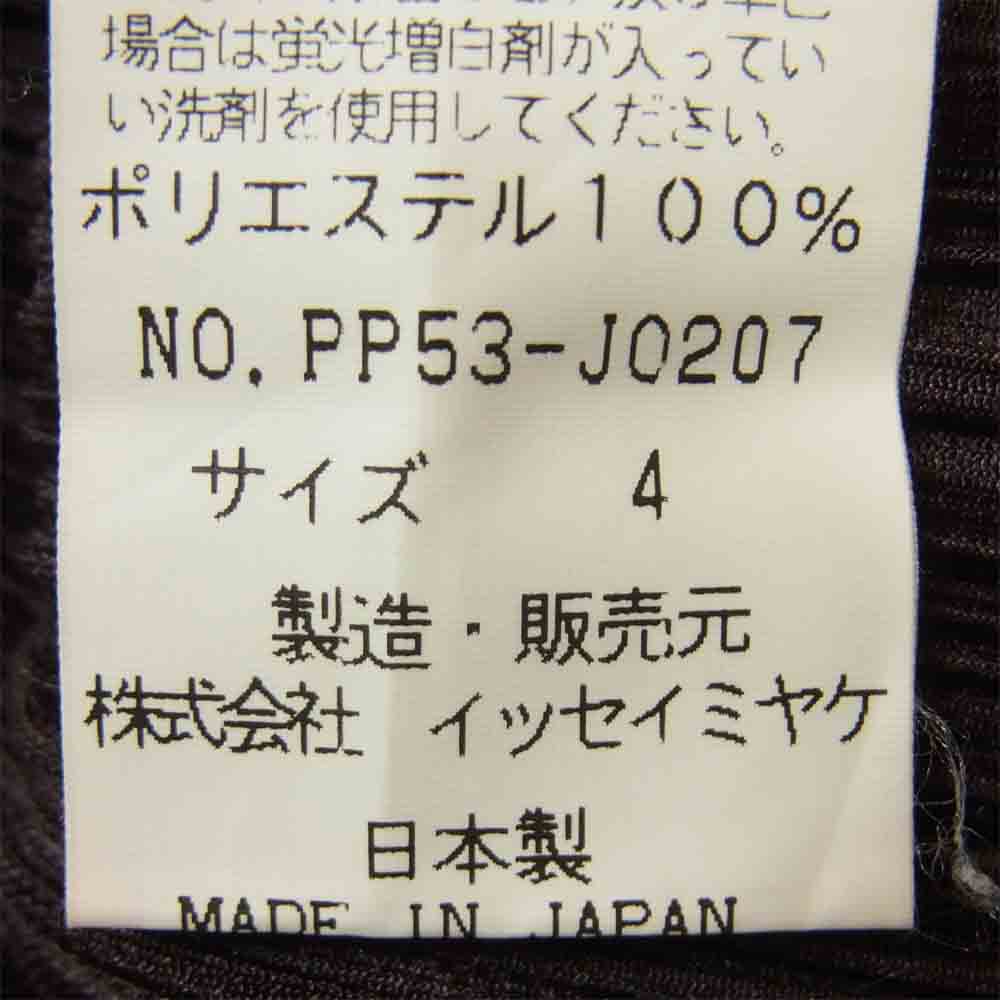 PLEATS PLEASE プリーツプリーズ イッセイミヤケ PP53-J0207 ISSEY MIYAKE イッセイミヤケ プリーツ加工 ボタンレス カーディガン ボルドー 4【美品】【中古】