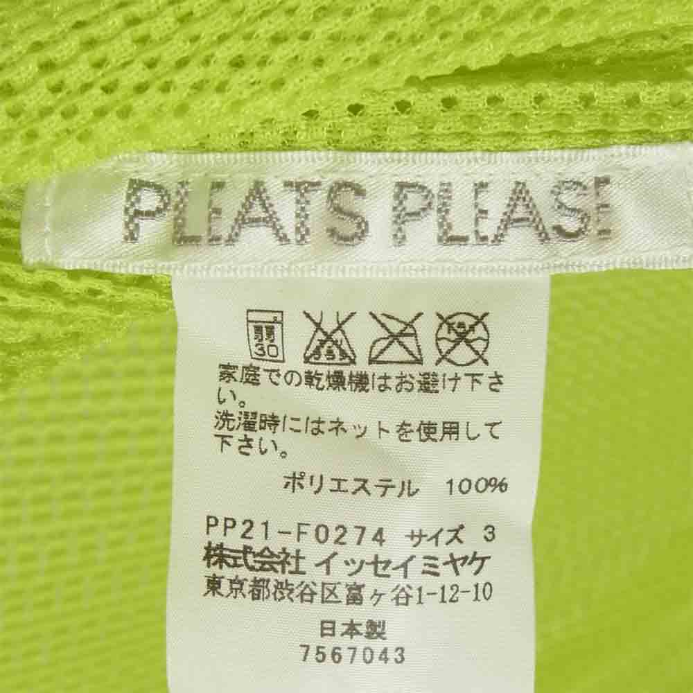 PLEATS PLEASE プリーツプリーズ PP21-F0274 ISSEY MIYAKE イッセイミヤケ プリーツ加工 ネオンカラー メッシュ カーディガン ネオンイエロー 3【新古品】【未使用】【中古】