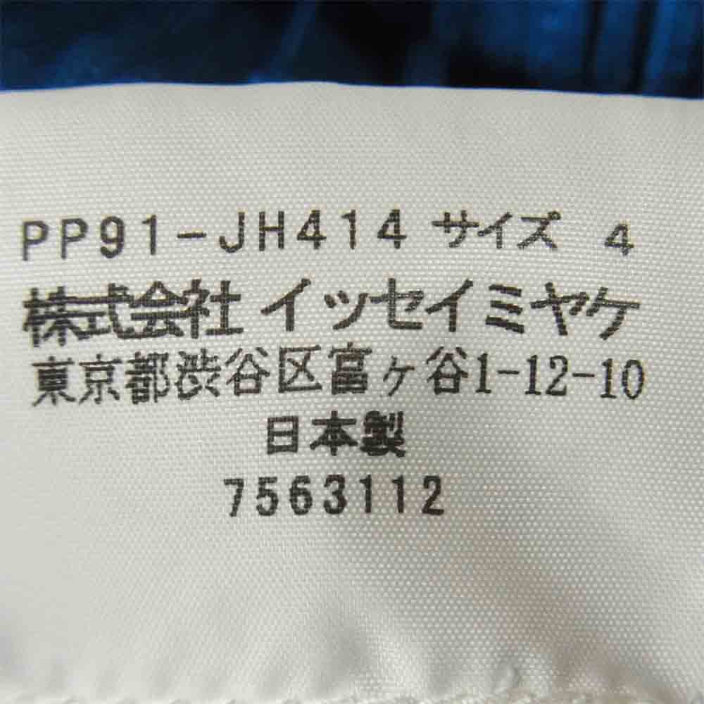 PLEATS PLEASE プリーツプリーズ PP91-JH414 ISSEY MIYAKE イッセイミヤケ プリーツ加工 フレンチスリーブ マキシ丈 ワンピース ブルー系 4【美品】【中古】