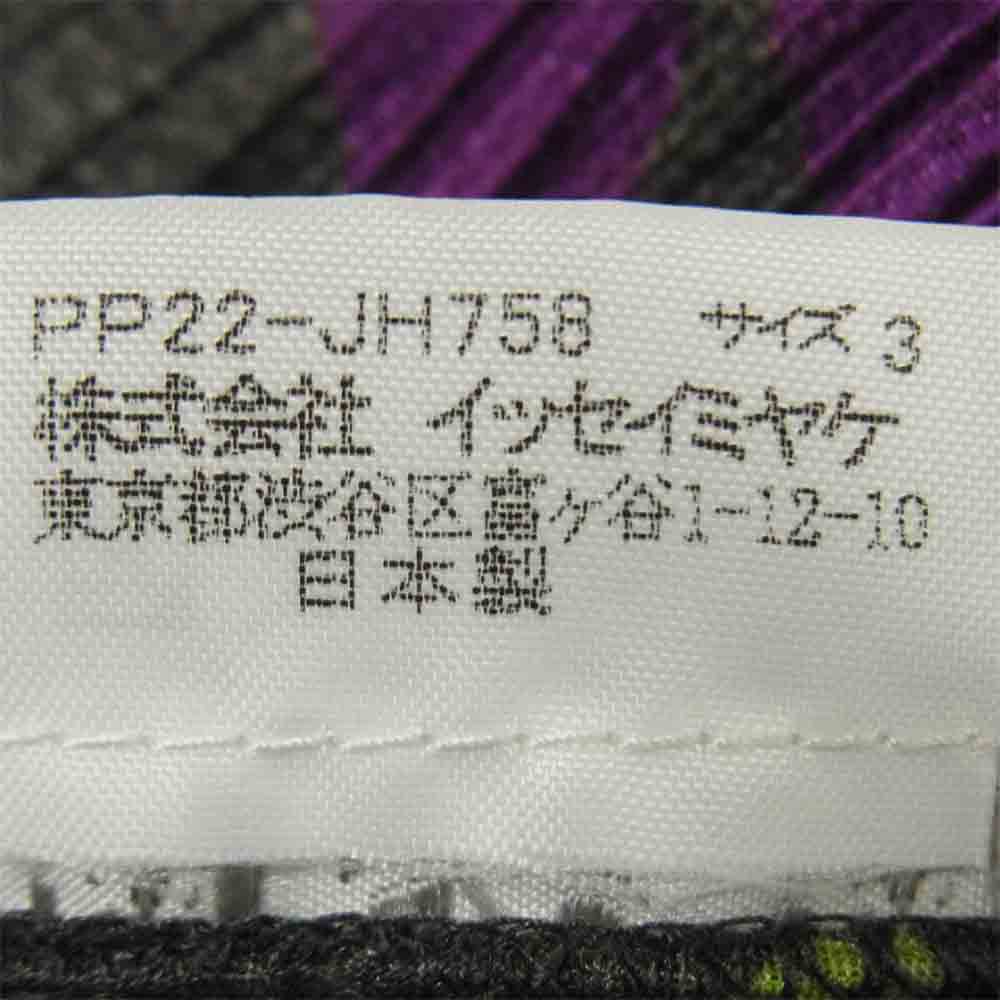 PLEATS PLEASE プリーツプリーズ PP22-JH758 ISSEY MIYAKE イッセイミヤケ プリーツ加工 フラワー総柄 プリント ノースリーブ マキシ丈 ワンピース グレー系 3【美品】【中古】