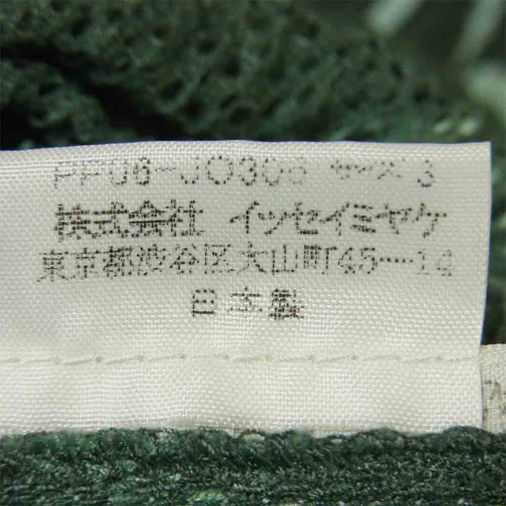 PLEATS PLEASE プリーツプリーズ PP06-JO305 ISSEY MIYAKE イッセイミヤケ プリーツ加工 フラワー柄 メッシュ ロング カーディガン グリーン系【美品】【中古】