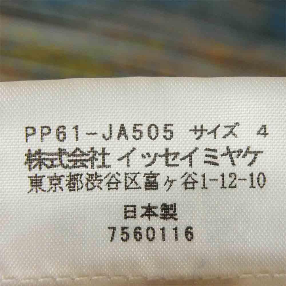 プリーツプリーズ  PP61-J0762 プリーツカーディガン レディース 4