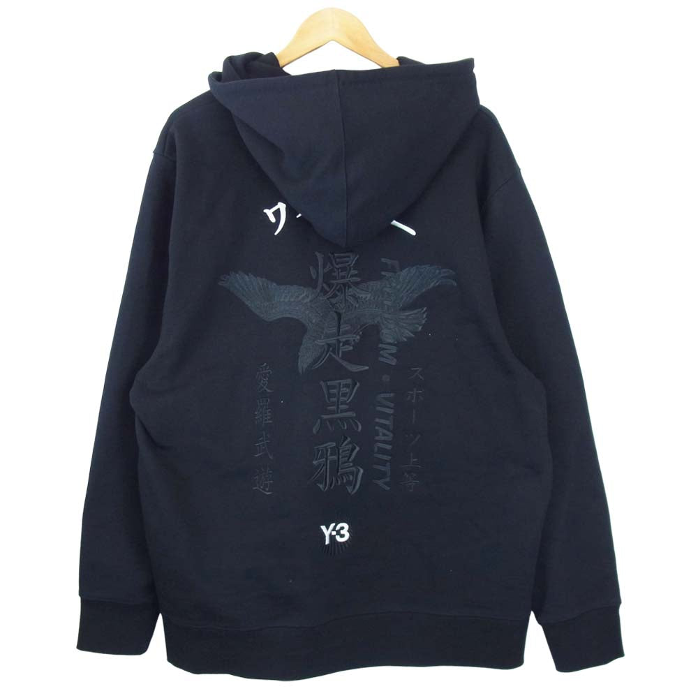 Yohji Yamamoto ヨウジヤマモト GD5030 Y-3 ワイスリー U CRFT GRAPHIC HOODIE 爆走黒鴉 カラス バックプリント プルオーバー パーカー ブラック系 XXL【極上美品】【中古】