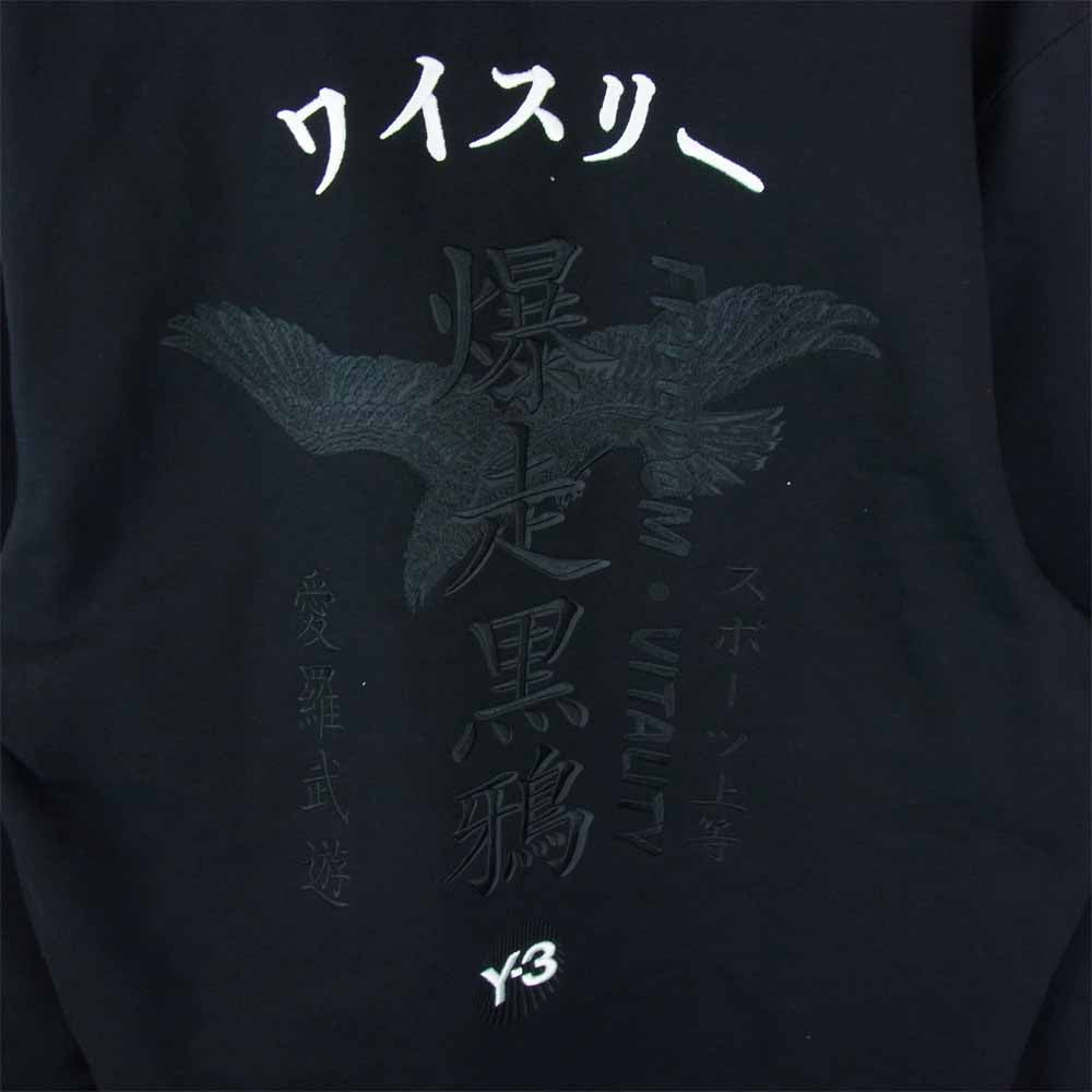 Yohji Yamamoto ヨウジヤマモト GD5030 Y-3 ワイスリー U CRFT GRAPHIC HOODIE 爆走黒鴉 カラス バックプリント プルオーバー パーカー ブラック系 XXL【極上美品】【中古】