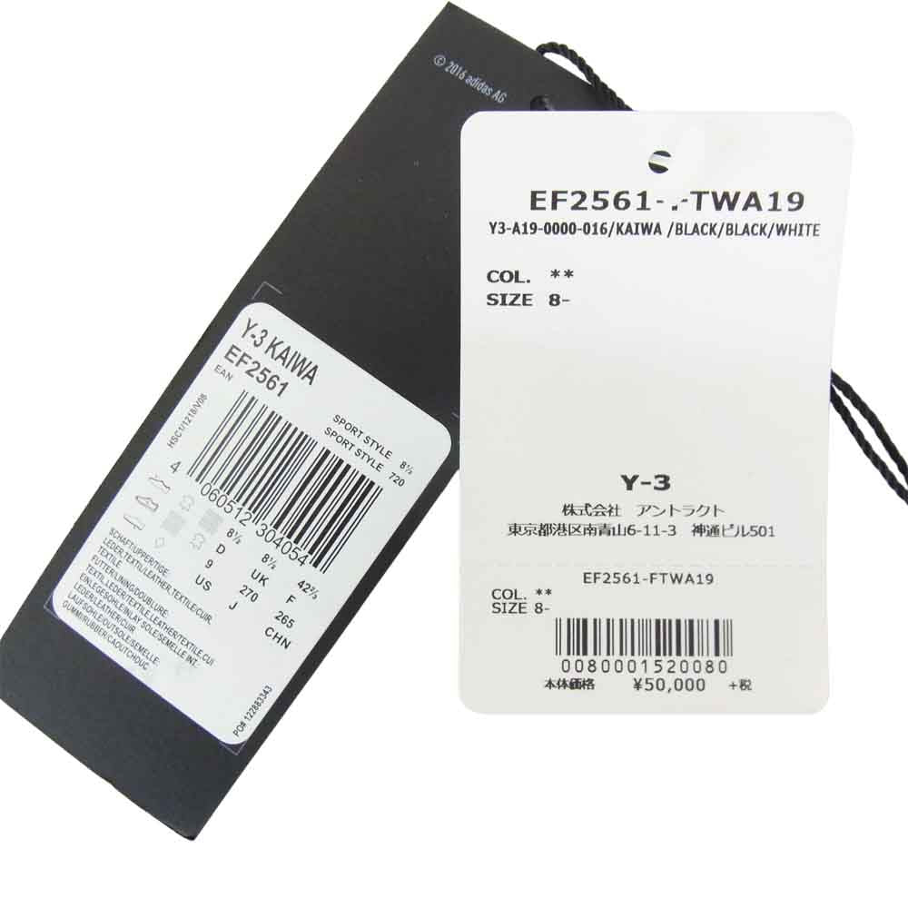 Yohji Yamamoto ヨウジヤマモト EF2561 Y-3 ワイスリー KAIWA カイワ スニーカー ブラック系 27cm【中古】