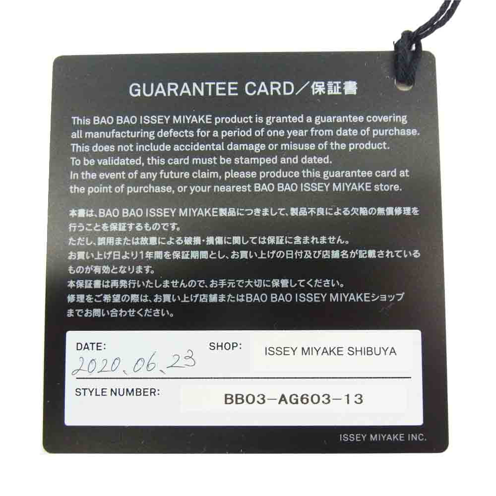 ISSEY MIYAKE イッセイミヤケ BB03-AG603-13 BAOBAO バオバオ ルーセント トートバック  グレー系【極上美品】【中古】