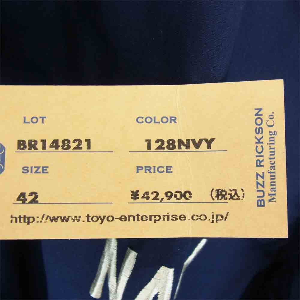 Buzz Rickson's バズリクソンズ BR14821 × PEANUTS ピーナッツ SNOOPY TOUR JACKET スヌーピー ツアー ジャケット ネイビー系 42【新古品】【未使用】【中古】