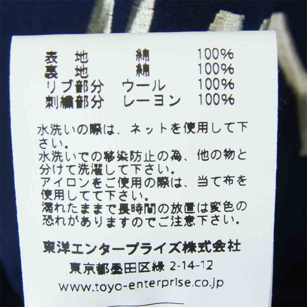 Buzz Rickson's バズリクソンズ BR14821 × PEANUTS ピーナッツ SNOOPY TOUR JACKET スヌーピー ツアー ジャケット ネイビー系 42【新古品】【未使用】【中古】