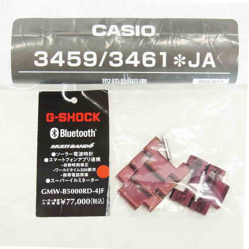 CASIO G-SHOCK カシオ ジーショック GMW-B5000RD-4JF FULL METAL フルメタル Bluetooth ソーラー 腕時計 ボルドー系【美品】【中古】