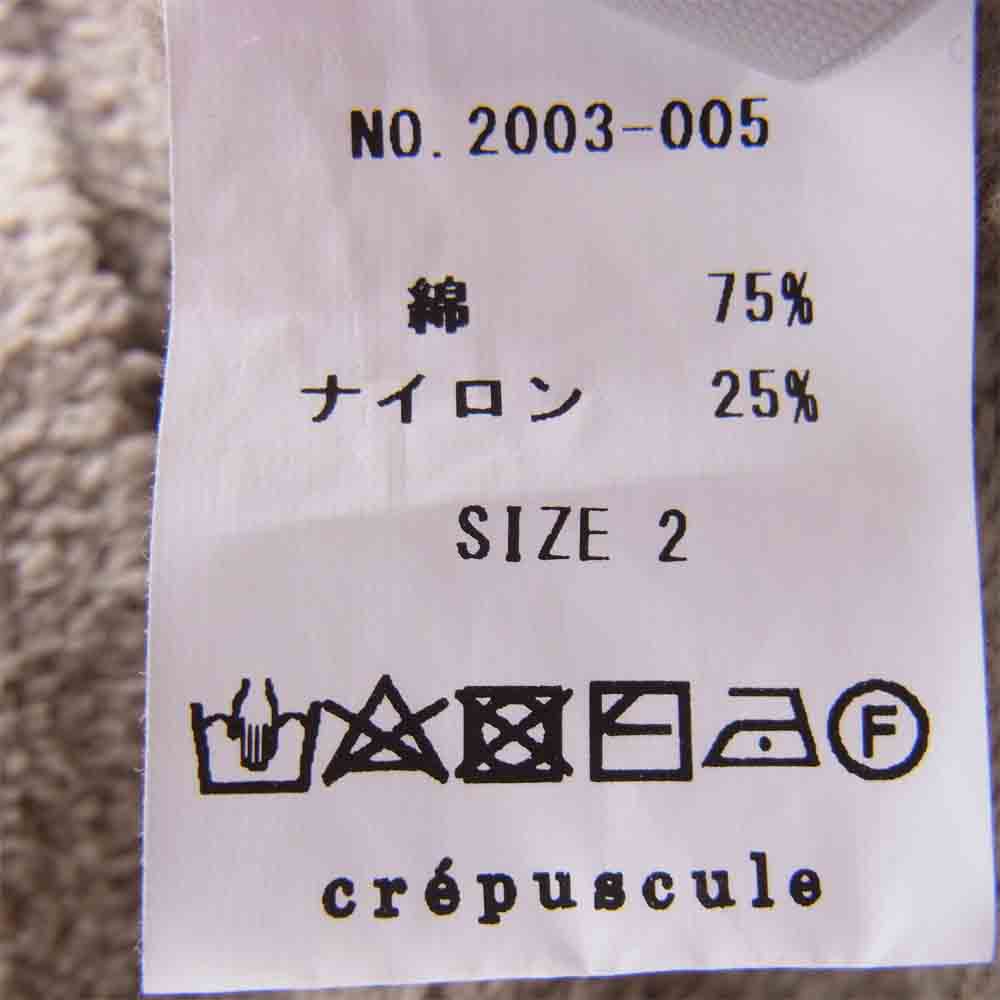 クレプスキュール 2003-005 Cotton mole crew コットン クルーネック ニット ベージュ系 2【中古】