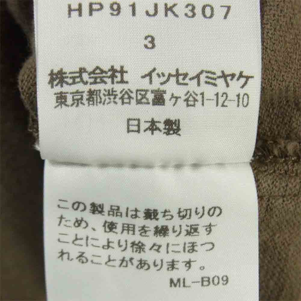 ISSEY MIYAKE イッセイミヤケ オムプリッセ HOMME PLISSE ビッグシルエット サイドスリット ノースリーブ カットソー カーキ系 3【中古】