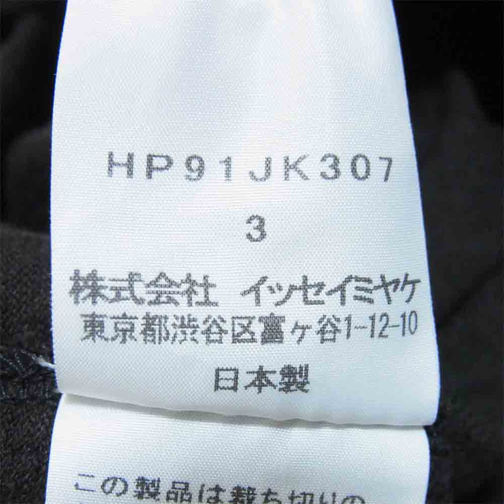 ISSEY MIYAKE イッセイミヤケ HP91JK307 オムプリッセ HOMME PLISSE ビッグシルエット サイドスリット ノースリーブ カットソー ダークグリーン 3【中古】