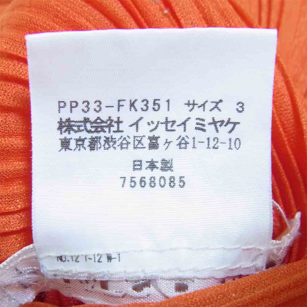 PLEATS PLEASE プリーツプリーズ PP33-FK351 ISSEY MIYAKE イッセイミヤケ 長袖 カットソー オレンジ系 3【美品】【中古】