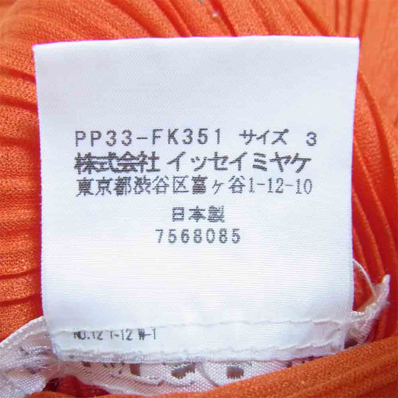 プリーツプリーズ イッセイミヤケ 長袖　サイズ3
