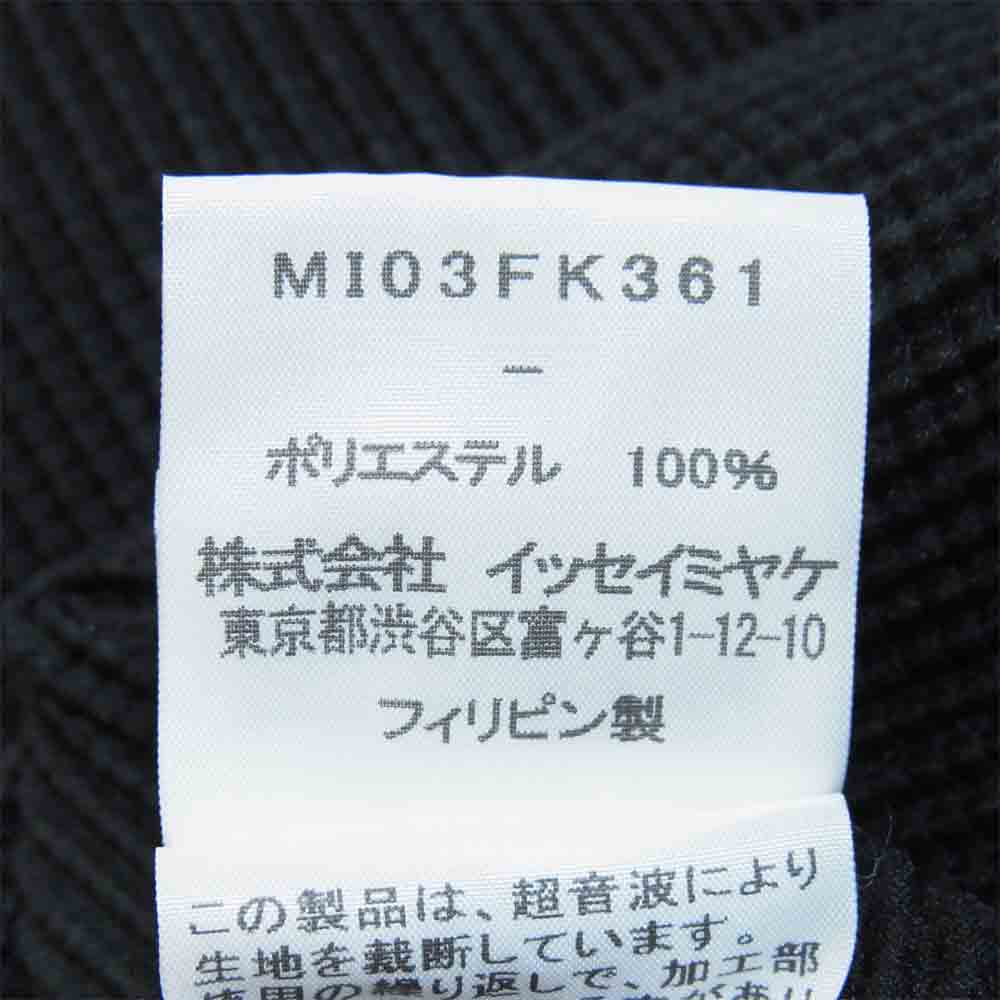 ISSEY MIYAKE イッセイミヤケ me ミー MI03FK361 ワッフルプリーツ 変形 カットソー ブラック系 表記無し【美品】【中古】