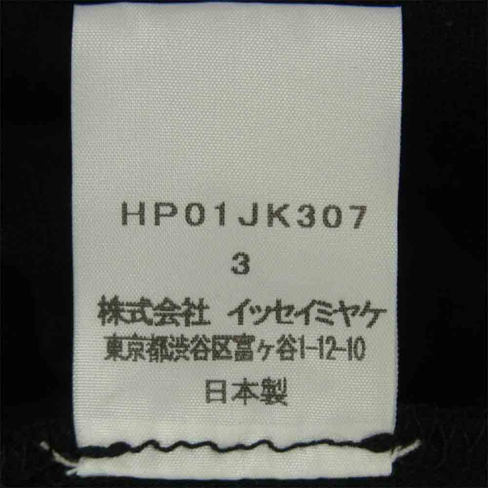ISSEY MIYAKE イッセイミヤケ HP01JK307 オムプリッセ HOMME PLISSE RELEASE-T 1 モックネック カットソー 長袖 Tシャツ ブラック系 3【美品】【中古】