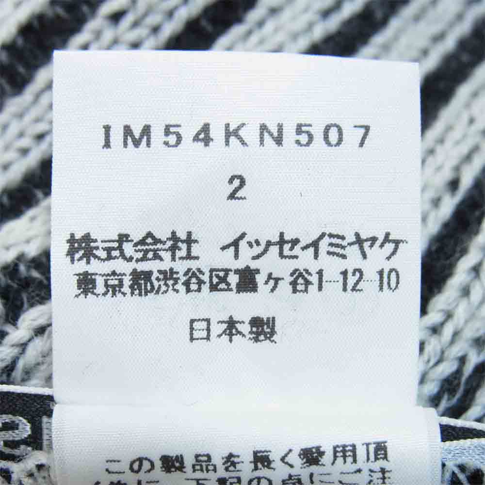ISSEY MIYAKE イッセイミヤケ IM54KN507 バイアスリブ ドルマンスリーブ タートルネック ニット 黒白系 2【美品】【中古】