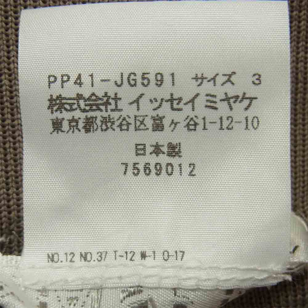 PLEATS PLEASE プリーツプリーズ PP41-JG591 ISSEY MIYAKE イッセイミヤケ バイカラー 横プリーツ タックフレア スカート ピンク系 グレー系 3【美品】【中古】