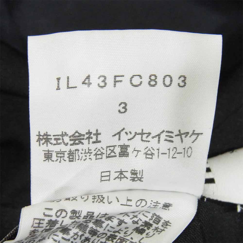 ISSEY MIYAKE イッセイミヤケ IL43FC803 132 5. 平面立体 変形パーカー 黒×緑系 3【美品】【中古】