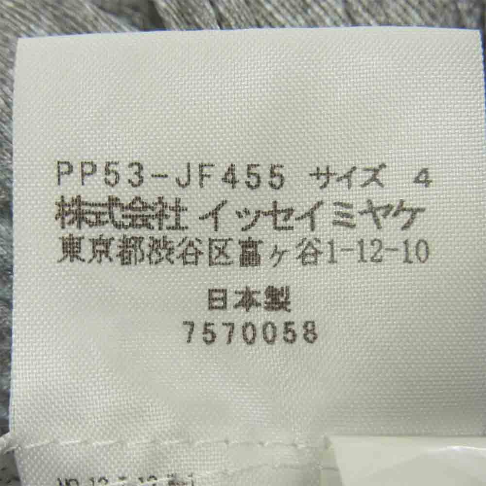 PLEATS PLEASE プリーツプリーズ PP53-JF455 ISSEY MIYAKE イッセイミヤケ プリーツ加工 ワイド サルエル パンツ グレー系 4【美品】【中古】