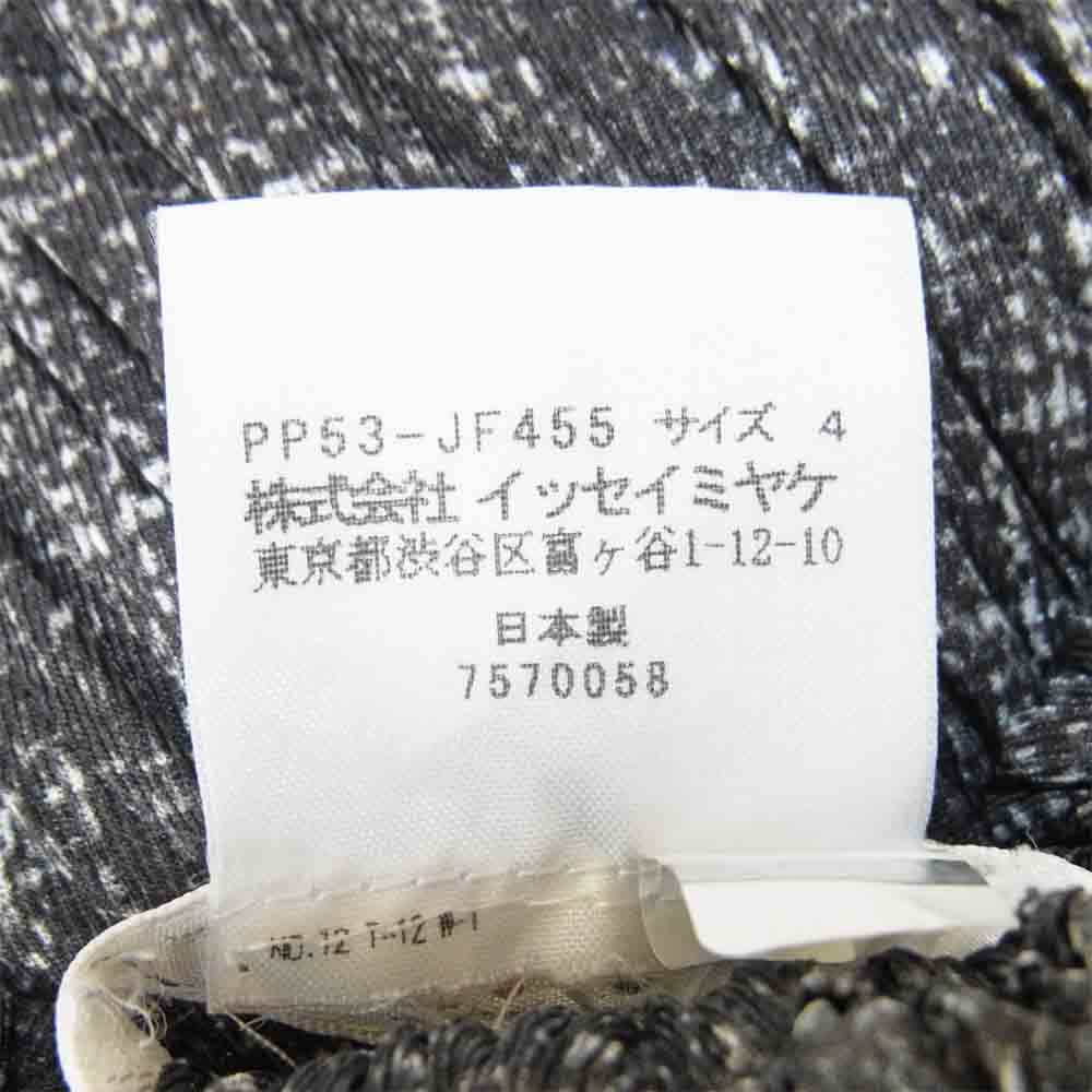 PLEATS PLEASE プリーツプリーズ PP53-JF455 ISSEY MIYAKE イッセイミヤケ プリーツ加工 ワイド サルエル パンツ ブラック系 4【美品】【中古】