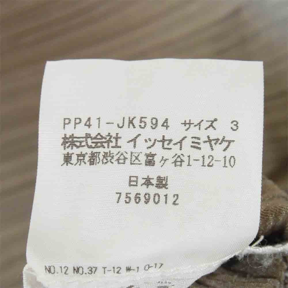 PLEATS PLEASE プリーツプリーズ PP41-JK594 ISSEY MIYAKE イッセイミヤケ バイカラー ボックスシルエット ノースリーブ ピンク×グレー系 3【美品】【中古】