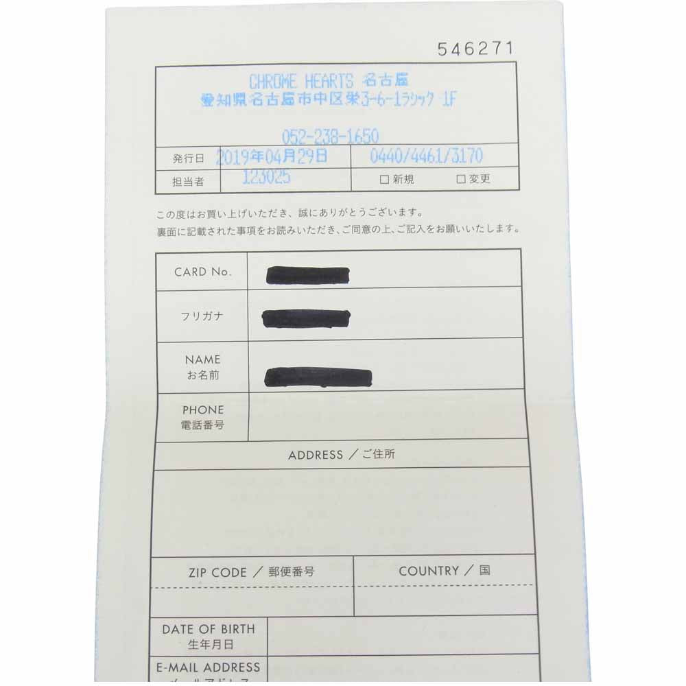 CHROME HEARTS クロムハーツ（原本有） 22K STUD CRS BALL MINI ミニ クロス ボール スタッド ピアス ゴールド系【中古】