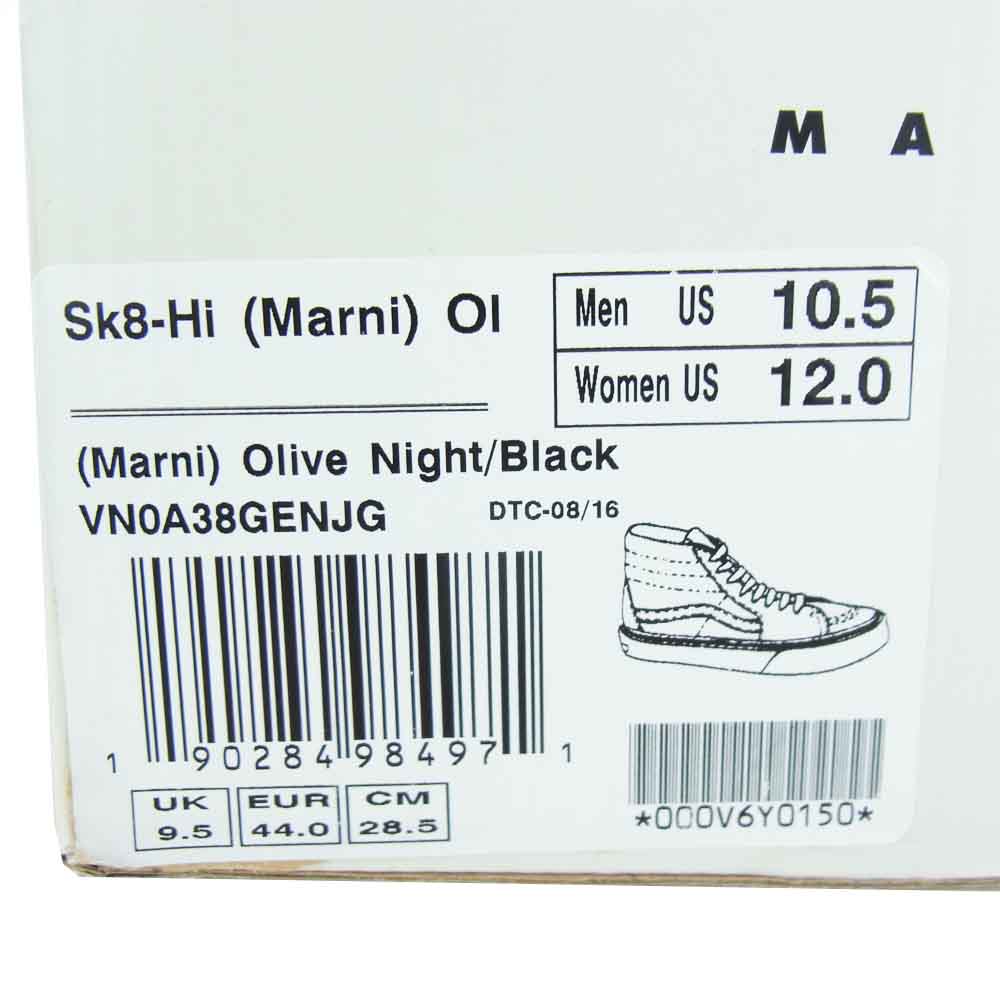 MARNI マルニ × バンズ VANS SK-8 HI スケートハイ クラックレザー スニーカー Olive Night/Black 28.5cm【美品】【中古】