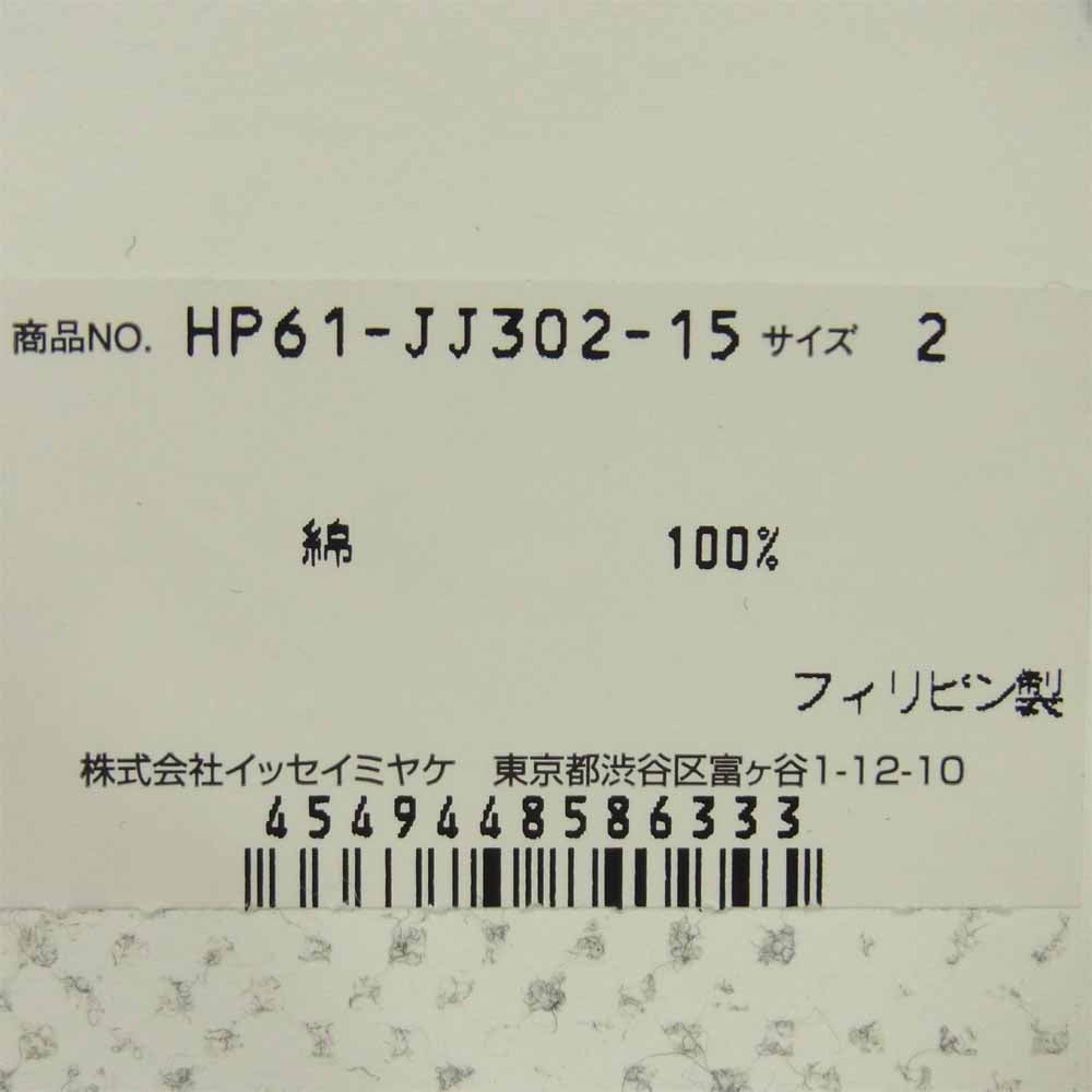 ISSEY MIYAKE イッセイミヤケ HP61-JJ302-15 wide collar shirt ワイドカラー 長袖 シャツ ブラック系 2【極上美品】【中古】