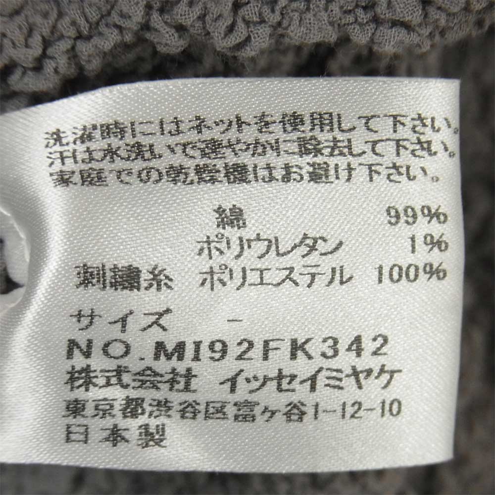 ISSEY MIYAKE イッセイミヤケ MI92FK342 me ミー フラワー 刺繍 縮緬 ベスト コットン 日本製 グレー系【中古】