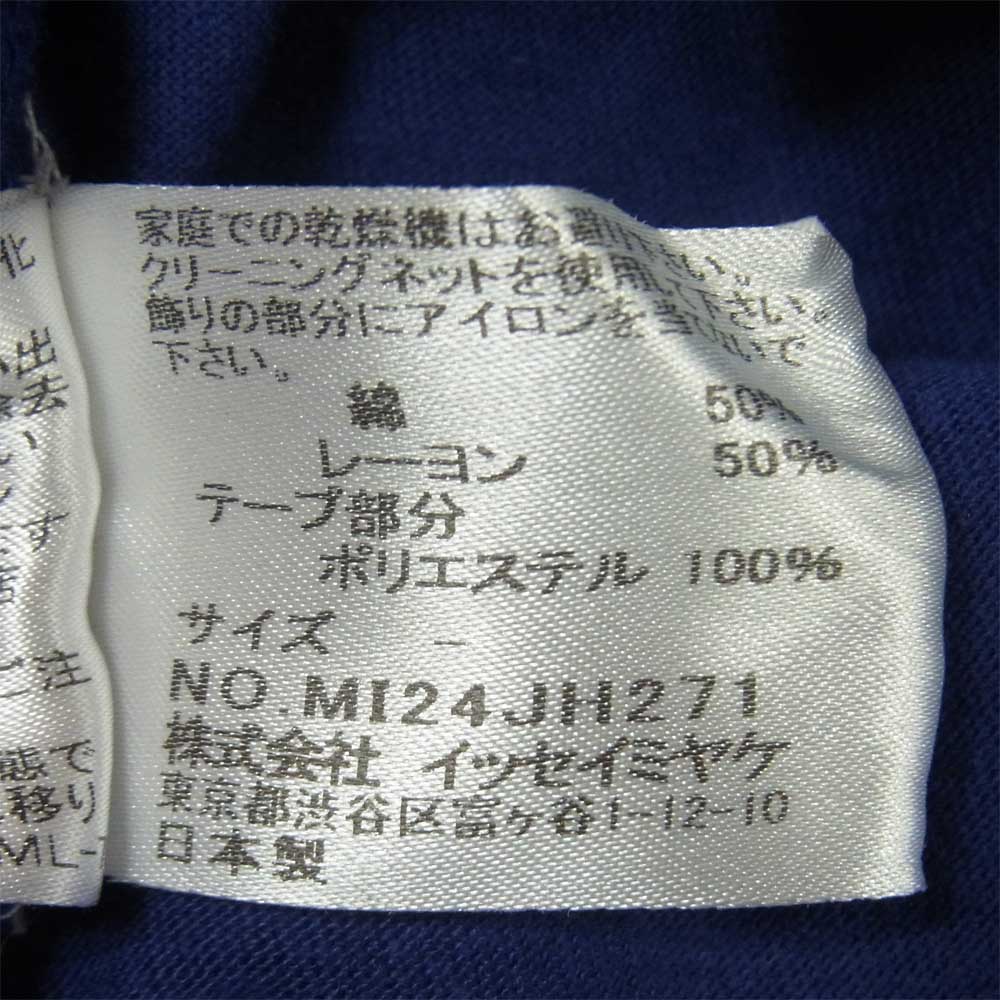 ISSEY MIYAKE イッセイミヤケ MI24JH271 me ミー ボタニカル 刺繍 ノースリーブ ワンピース 青紫系【中古】