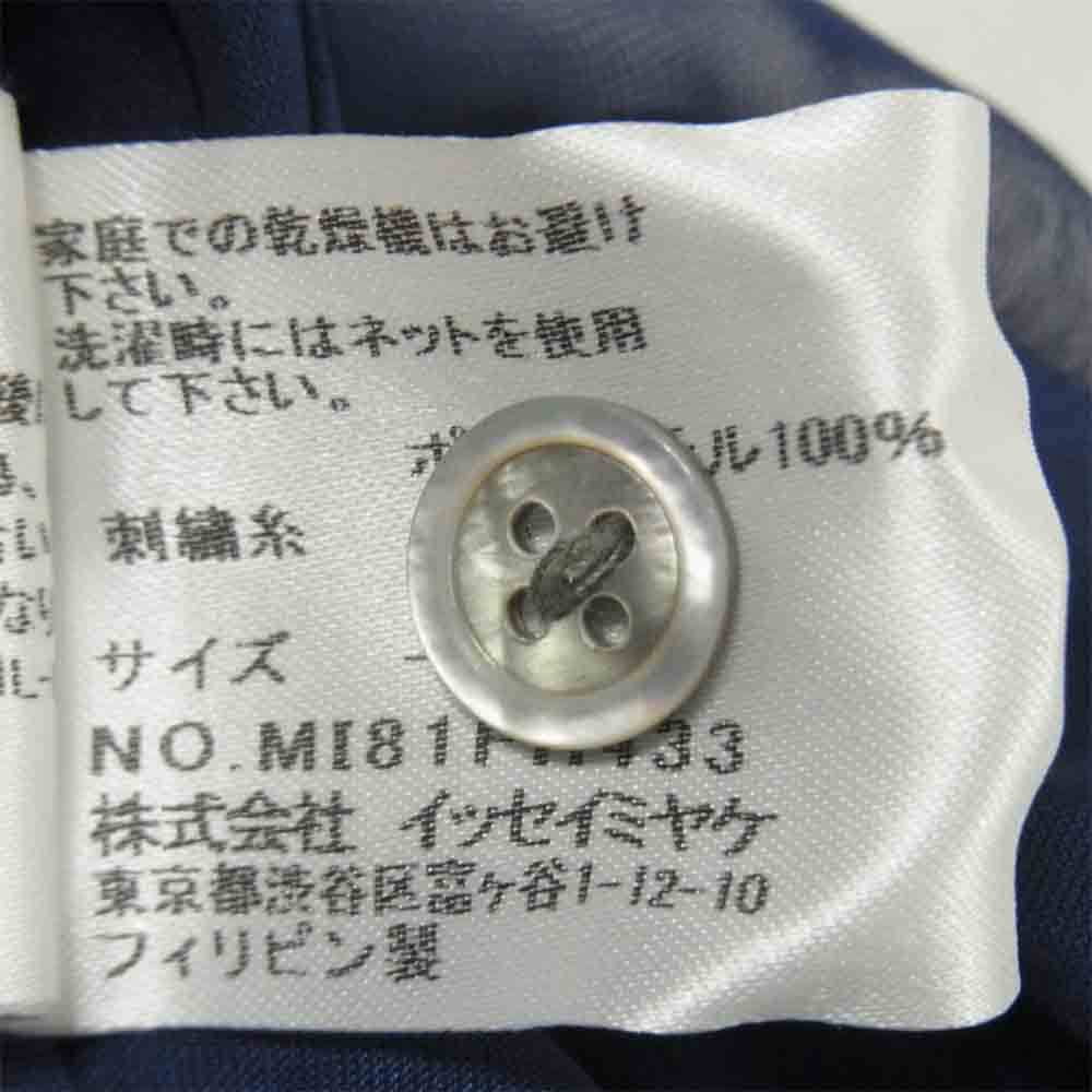 ISSEY MIYAKE イッセイミヤケ MI81FH433 me ミー フラワー 刺繍 ノースリーブ ワンピース ネイビー系【中古】