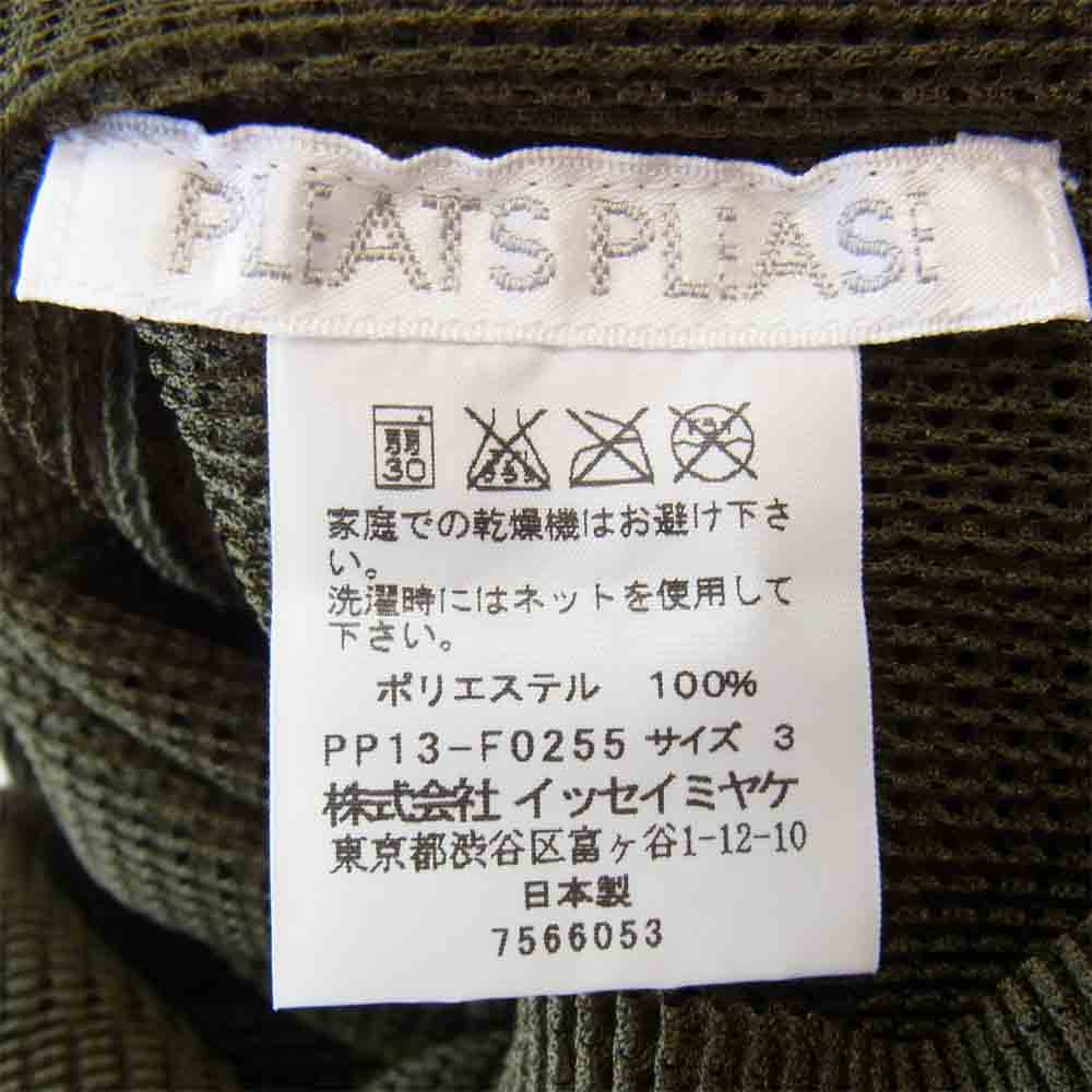 PLEATS PLEASE プリーツプリーズ PP13-F0255 イッセイミヤケ ISSEY MIYAKE プリーツ加工 メッシュ カーディガン カーキ カーキ系 3【美品】【中古】