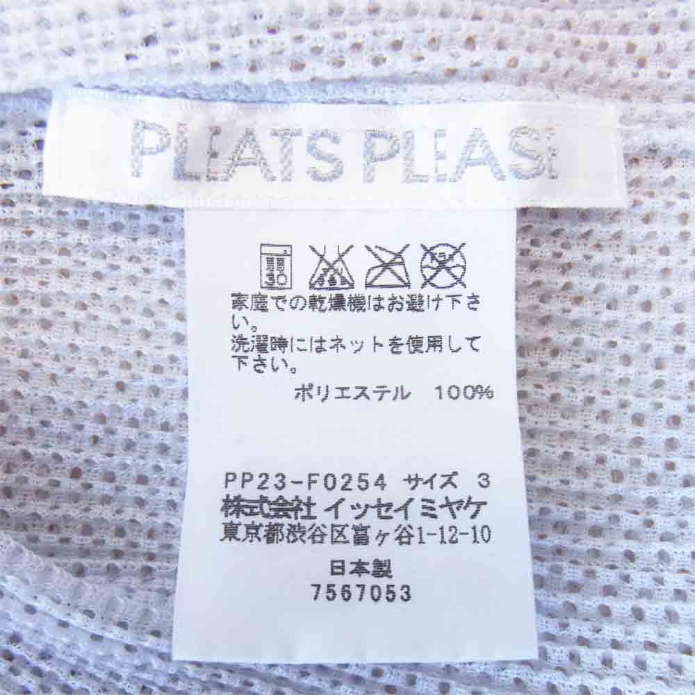 PLEATS PLEASE プリーツプリーズ PP23-F0254 イッセイミヤケ ISSEY MIYAKE プリーツ加工 メッシュ カーディガン グレー グレー系 3【美品】【中古】
