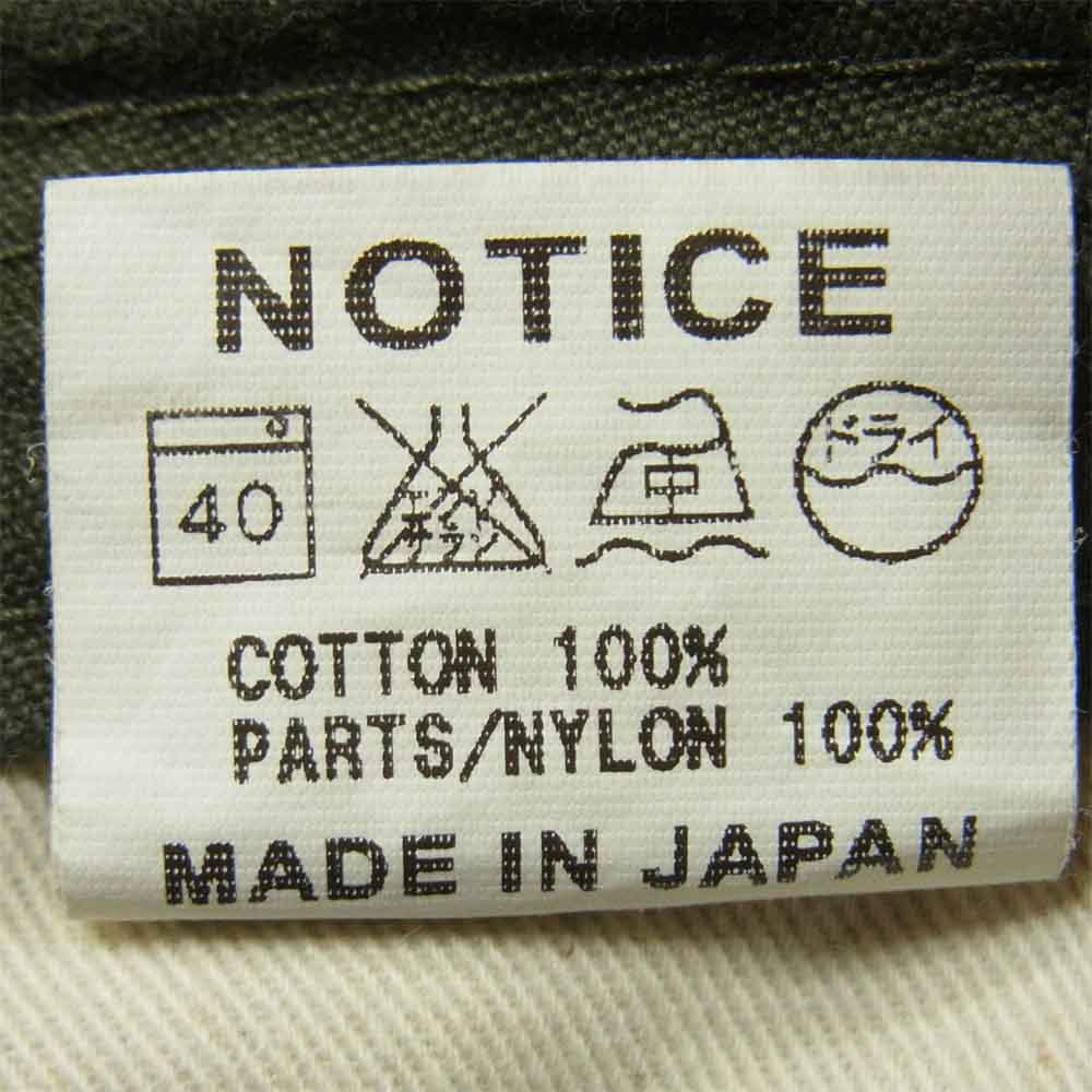 SASAFRAS ササフラス FALL LEAF GARDENER PANTS フォール リーフ ガーデナー コットン パンツ カーキ系 S【中古】