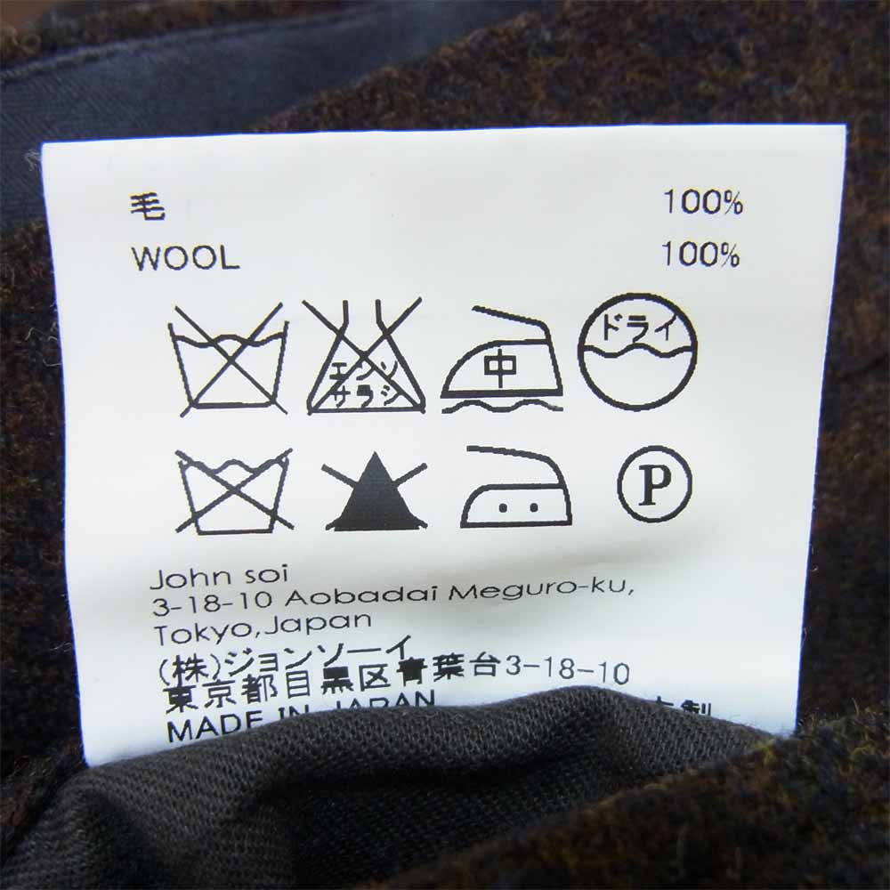 soe ソーイ 裾ダブル センタープレス パンツ ウールパンツ ウール 日本製 ブラウン系【美品】【中古】