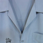 ロンリー オープンカラー 半袖 ロゴ シャツ USA製 論理 ポリエステル ブルーグレー系 L【中古】