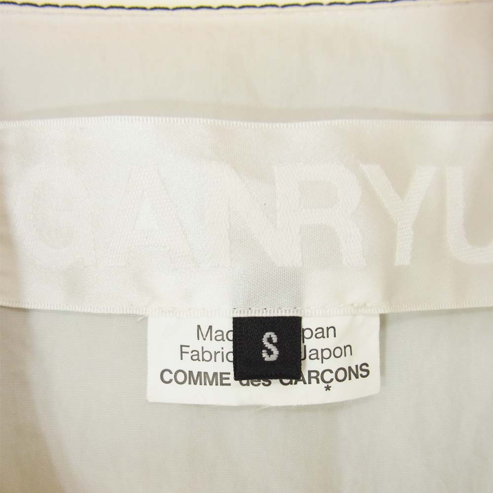 GANRYU ガンリュウ AP2015 EP-J015 コムデギャルソン COMMEdesGARCONS ベーシック コーチ ジャケット オフホワイト系 S【中古】