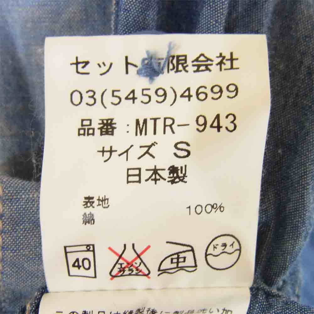 MOUNTAIN RESEARCH マウンテンリサーチ UTLITY SHIRT シャンブレー ユーティリティ シャツ インディゴブルー系 S【中古】