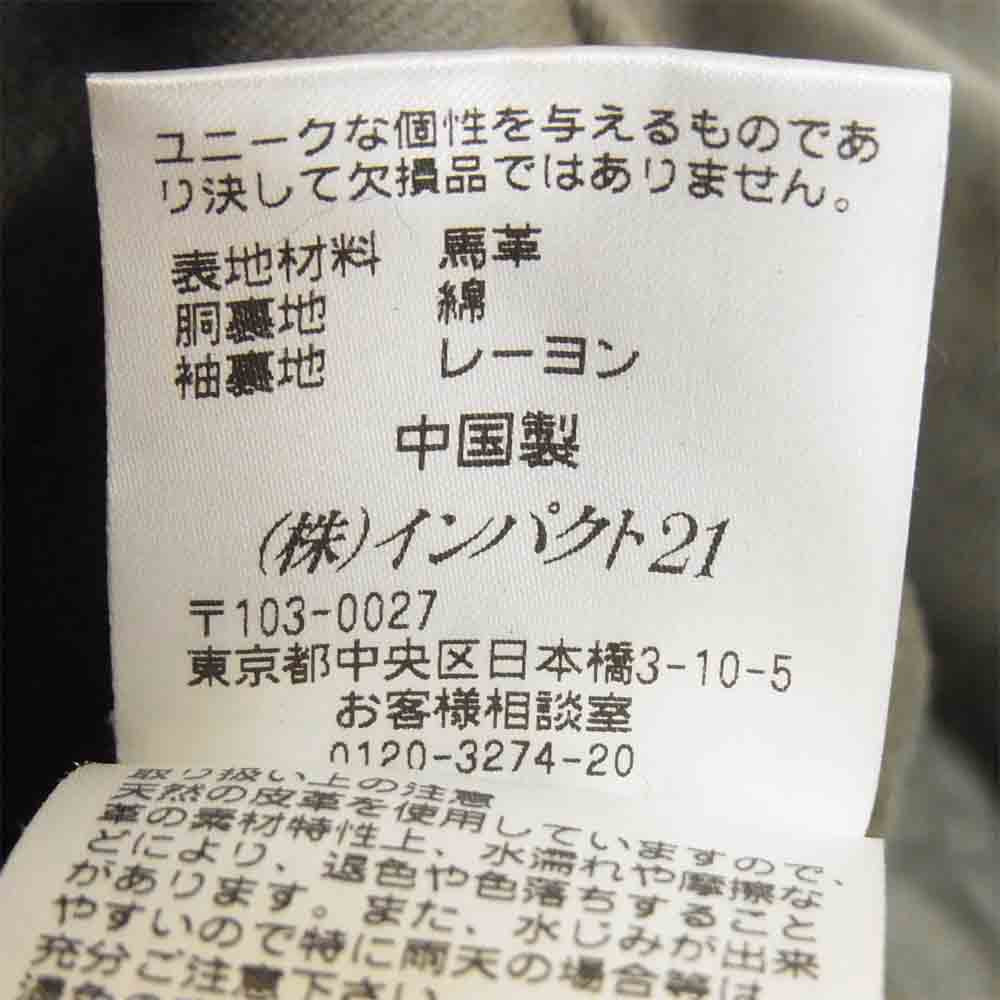 POLO RALPH LAUREN ポロ・ラルフローレン 国内正規品 ホースハイド レザー ダブル ライダース ジャケット ブラウン系 S【中古】