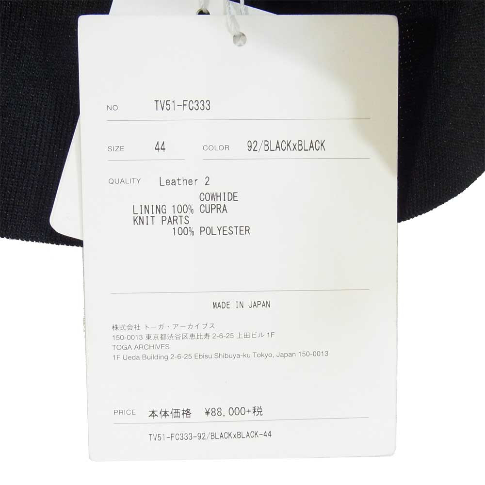 TOGA トーガ 15SS TV-FC333 カウハイド メッシュ 切替 レザー ライダース ジャケット ブラック系 44【美品】【中古】