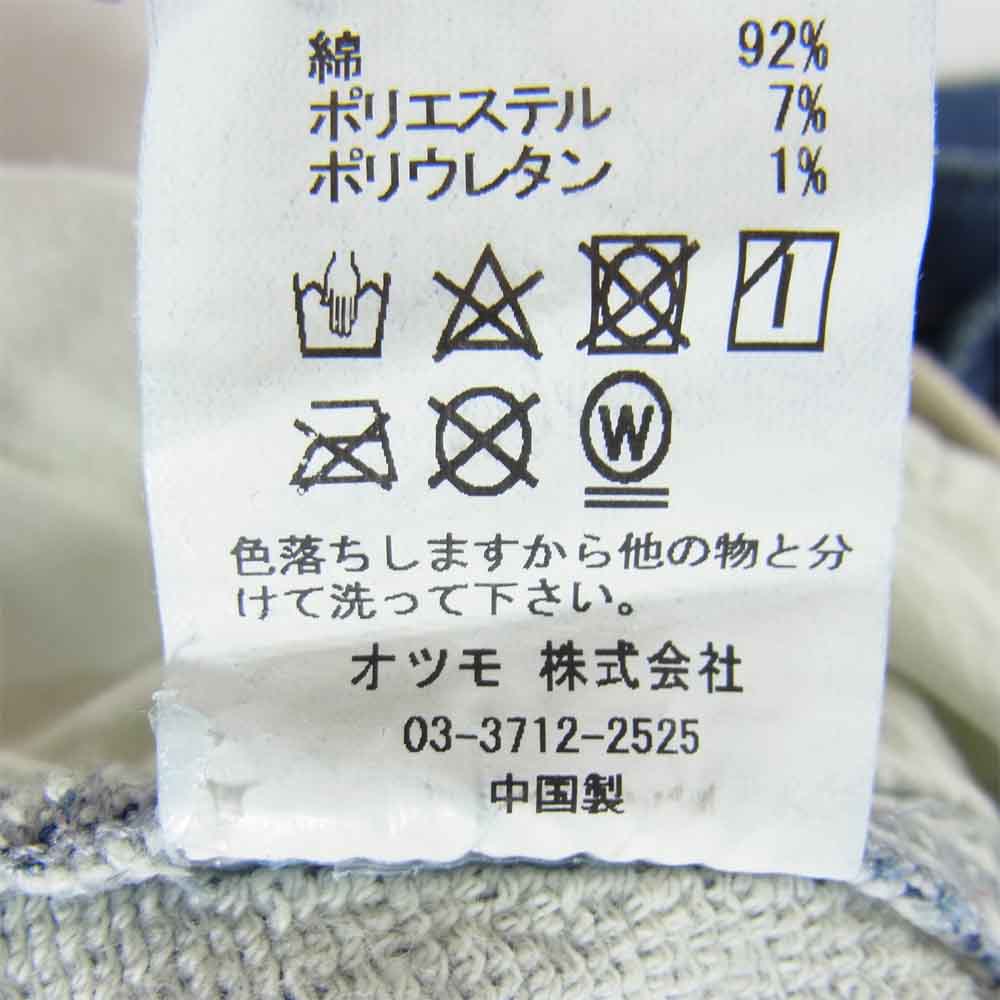 HUMAN MADE ヒューマンメイド リラックス デニム パンツ USED加工 スウェット パンツ インディゴブルー系 XL【中古】