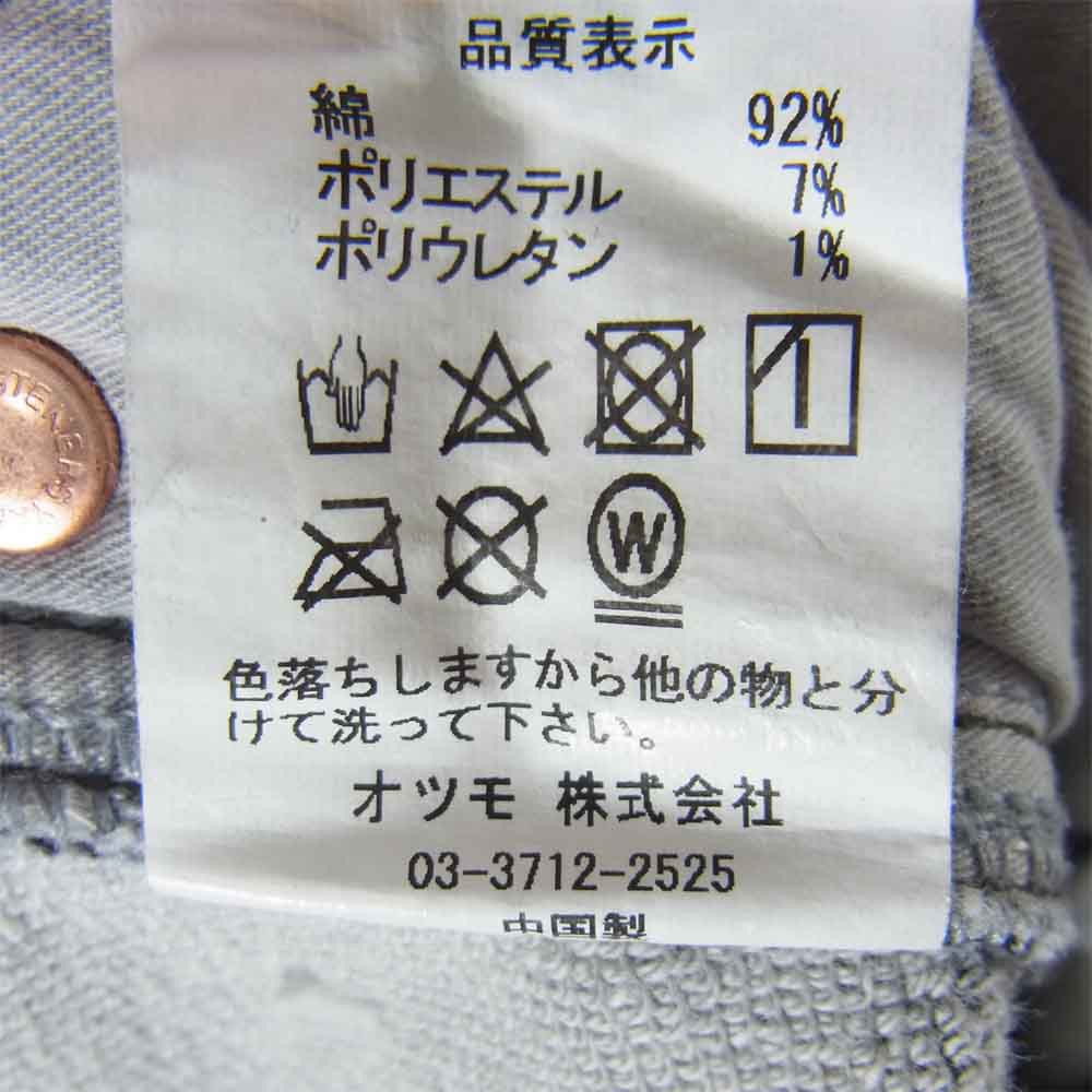 HUMAN MADE ヒューマンメイド リラックス ブラック デニム パンツ USED加工 スウェット パンツ ブラック系 XL【中古】