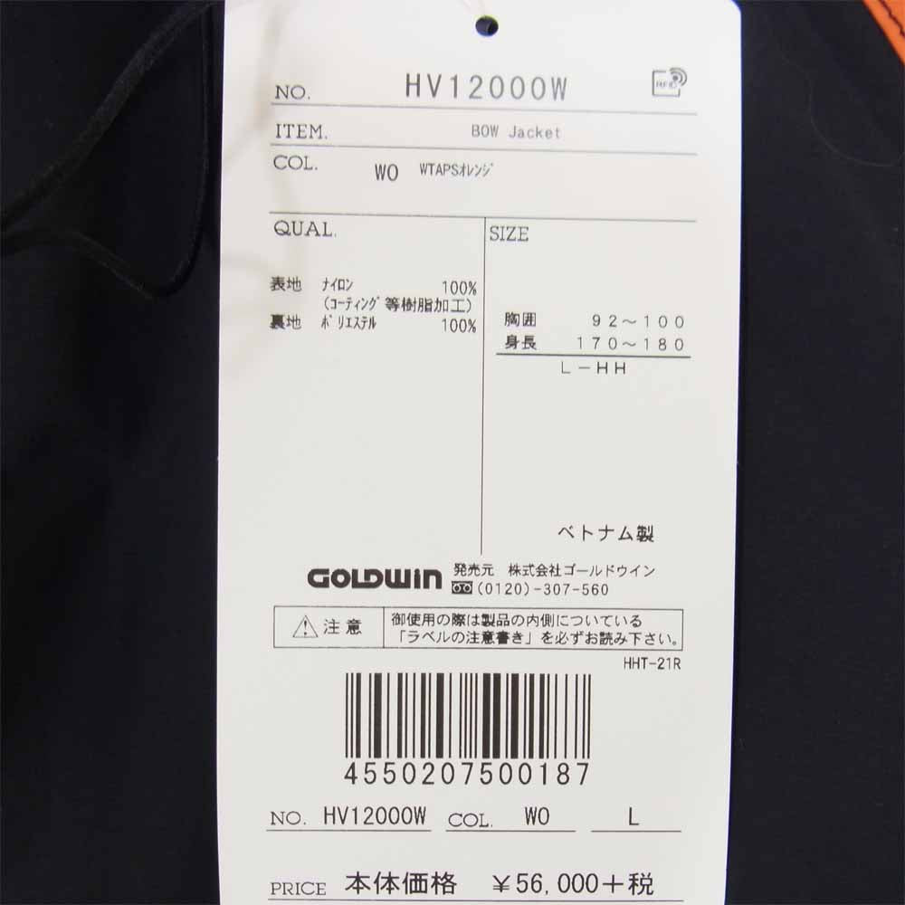 WTAPS ダブルタップス 20SS 201GDHHD-JKM01 HV12000W × HELLY HANSEN ヘリーハンセン BOW JACKET ボウ ジャケット オレンジ系 03【中古】