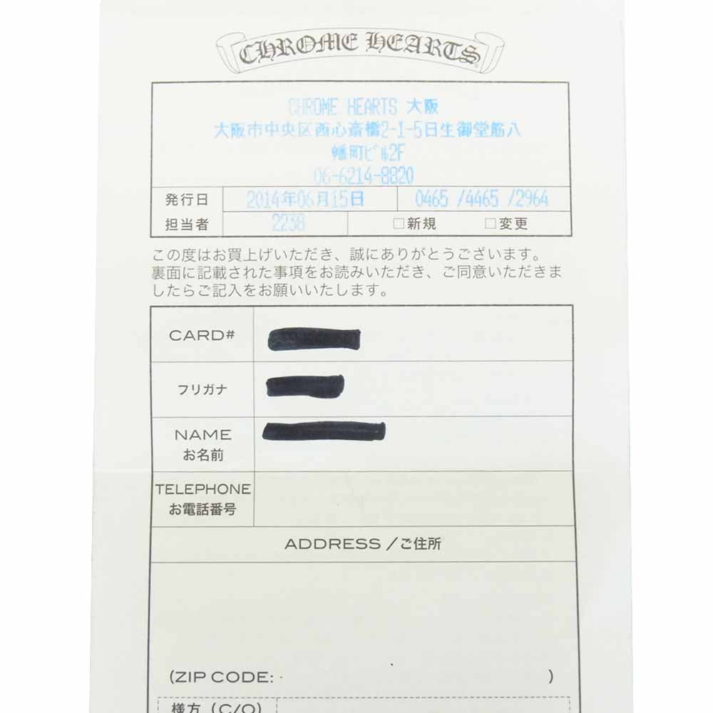 CHROME HEARTS クロムハーツ（原本有）  LIP TONGUE MD リップ ＆ タン リング シルバー系【中古】