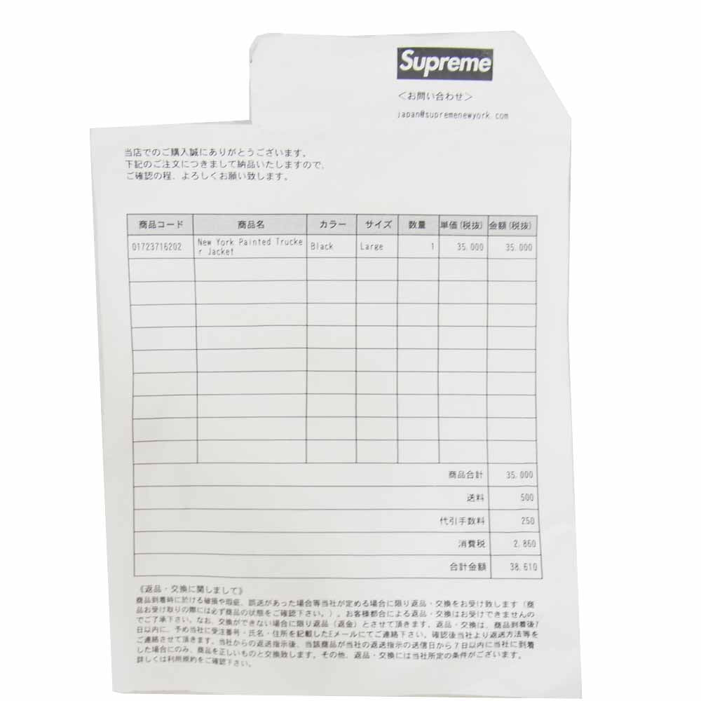 Supreme シュプリーム 19SS New York Painted Trucker Jacket ニューヨーク ペイント トラッカー ジャケット ブラック系 L【中古】