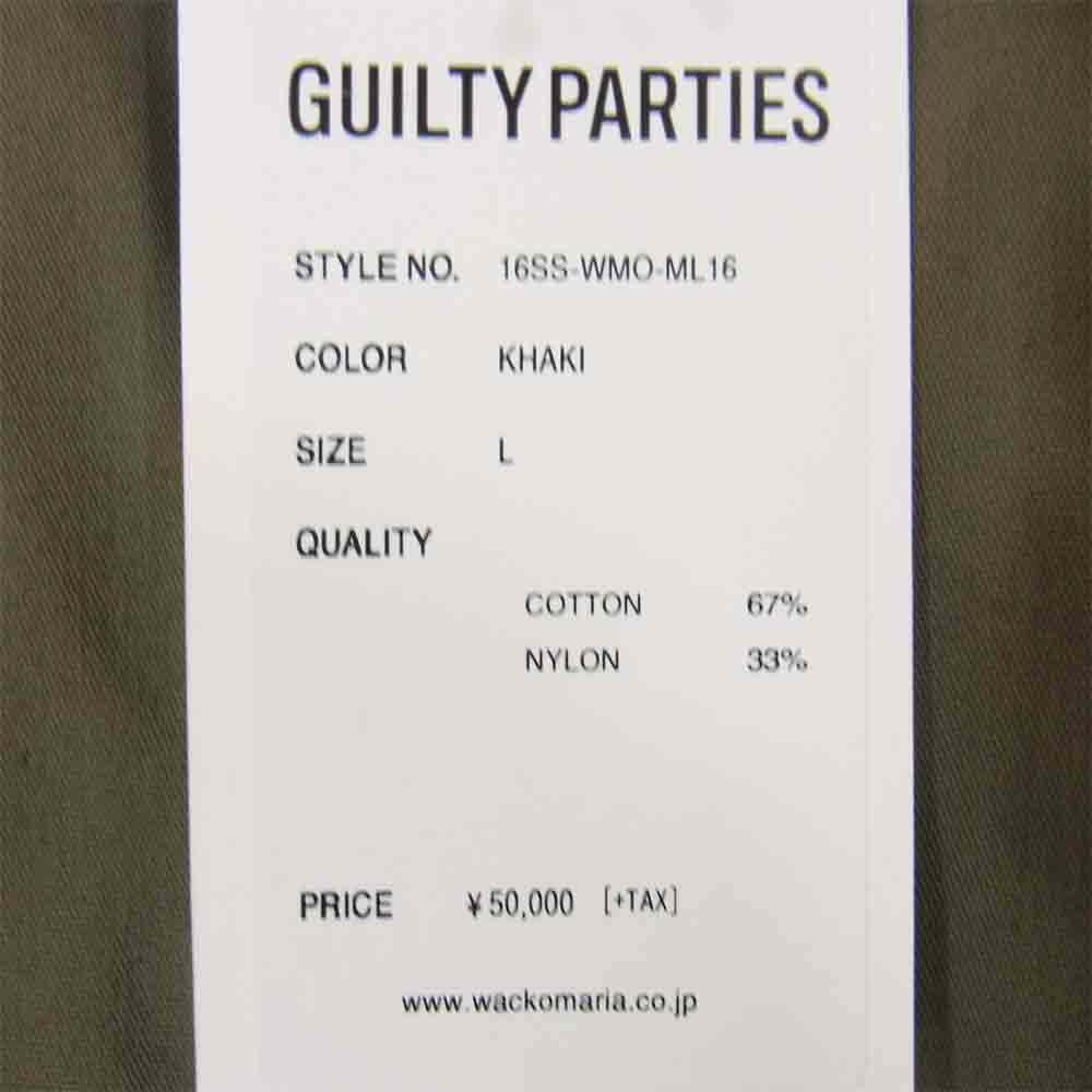 WACKO MARIA ワコマリア 16SS-WMO-ML16 MA-1 JACKET ジャケット カーキ系 L【新古品】【未使用】【中古】